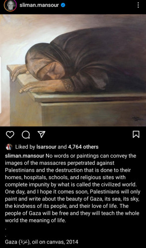 Artwork by Silman Mansour. Instagram. A Muslim woman in grief, lying on a loved one's coffin facedown, depicting a last goodbye after the recent Israeli bombing amid 75 years of dispossession, occupation, and apartheid by Israel.