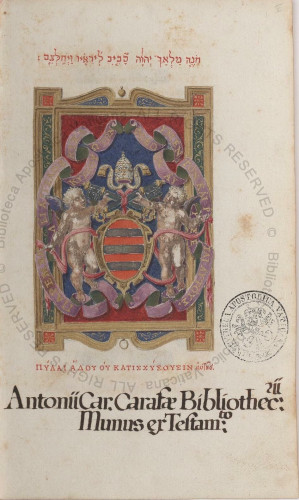 A large image of the arms of Pope Paul IV Carafa from his nephews book, Vat.gr.1279.  Antonio's name and title are at the bottom, a quote from Psalms in hebrew is at the top in red