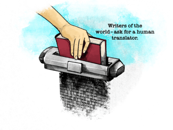 drawing of a hand feeding a book through a shredder. instead of paper shreds, the shredder extrudes a distorted stream of zeroes and ones that fade into nothingness at the bottom of the image