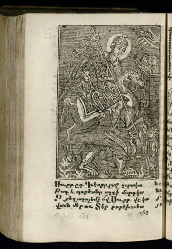 An engraving of Saint George, first published in Istanbul in 1702. The publisher—and, possibly, the engraver—was Humble Sargis (Նուաստ Սարգիս).